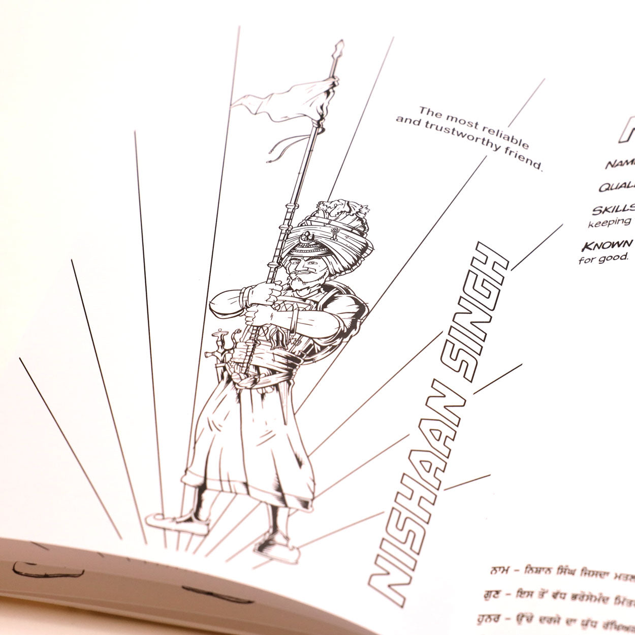 Wootz Colouring Book