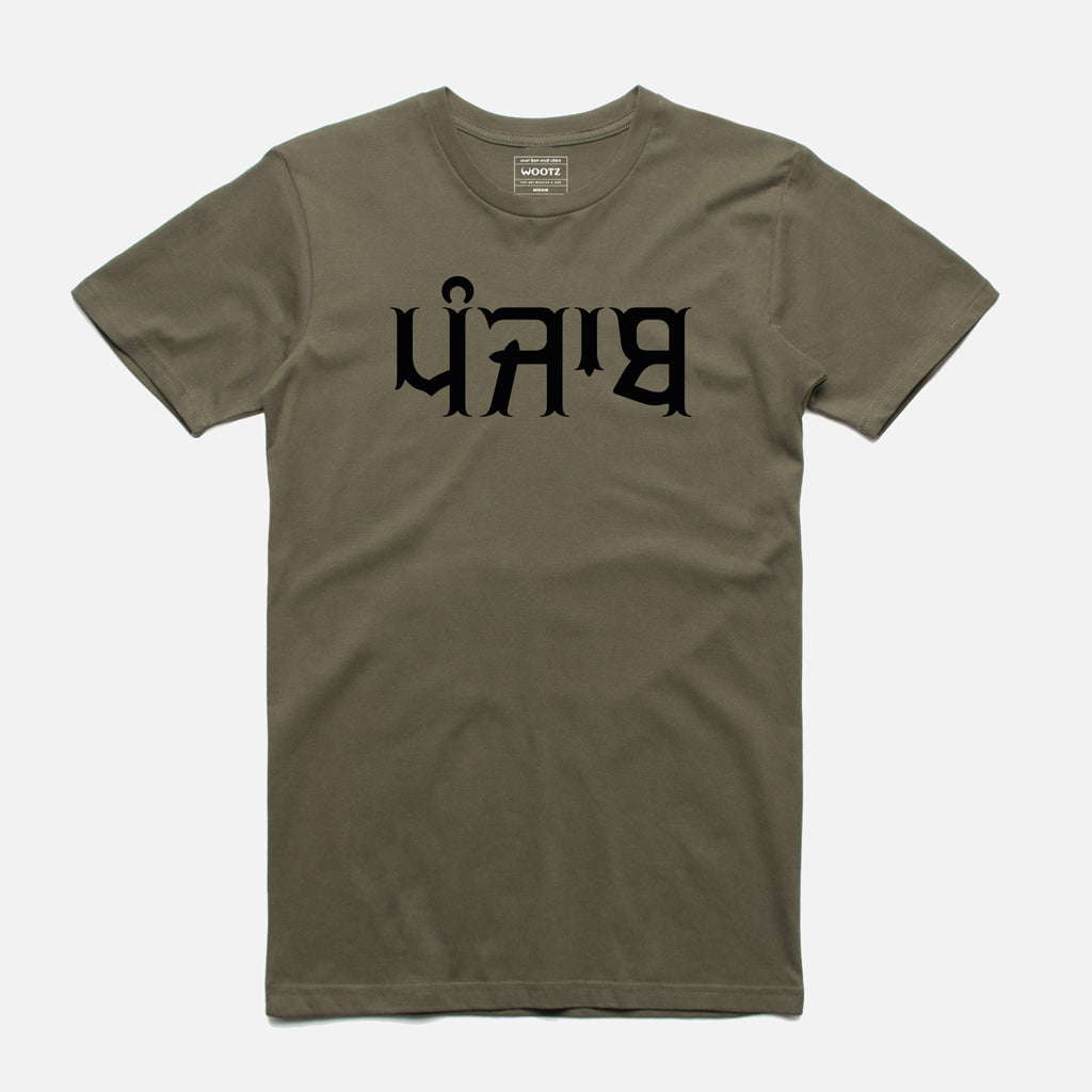 Punjab Flock T-Shirt