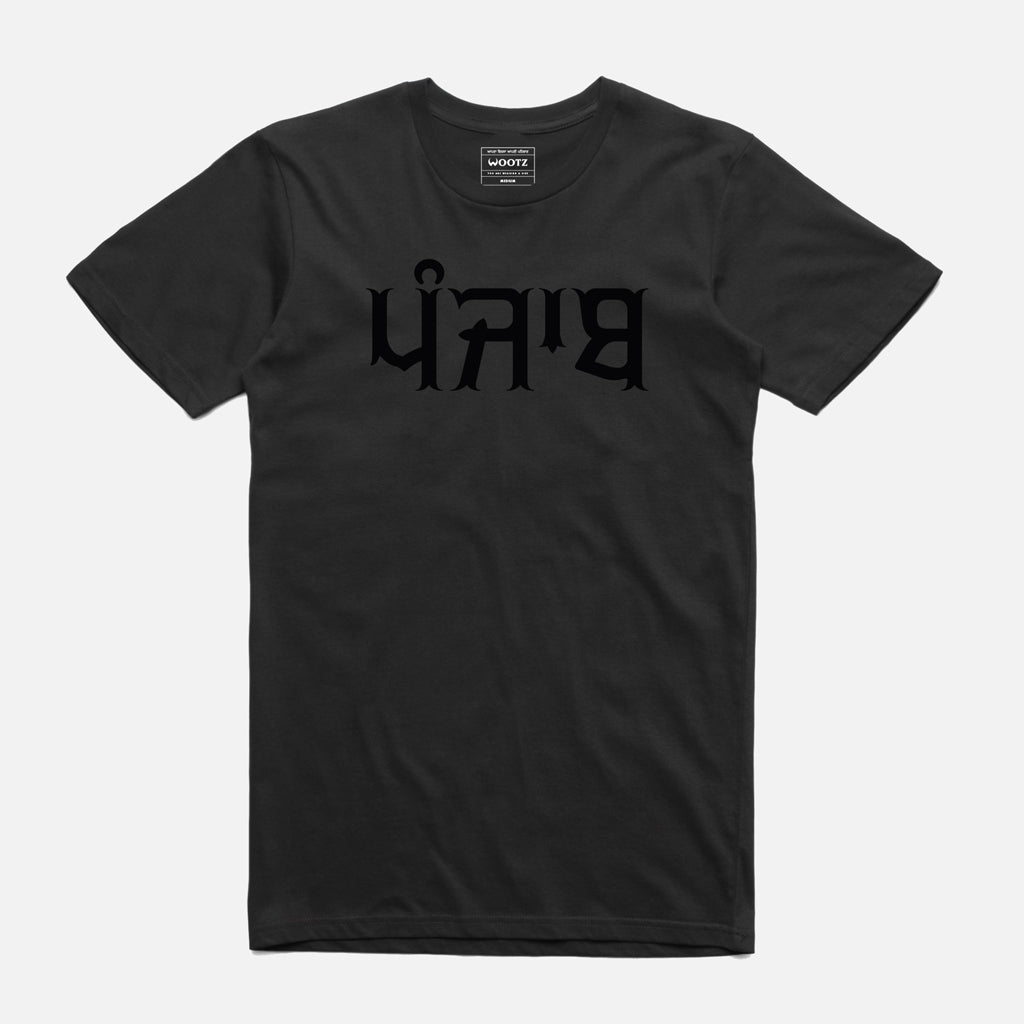 Punjab Flock T-Shirt