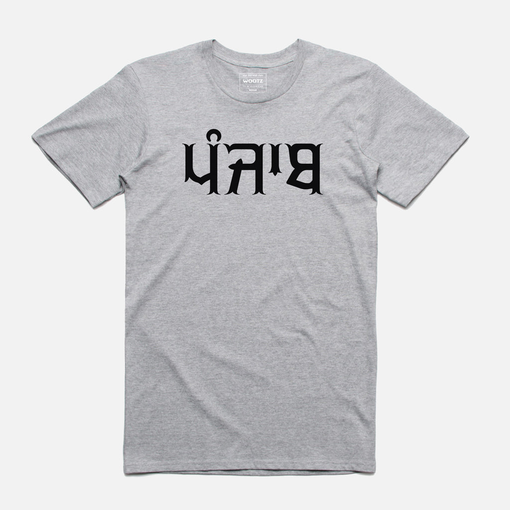 Punjab Flock T-Shirt