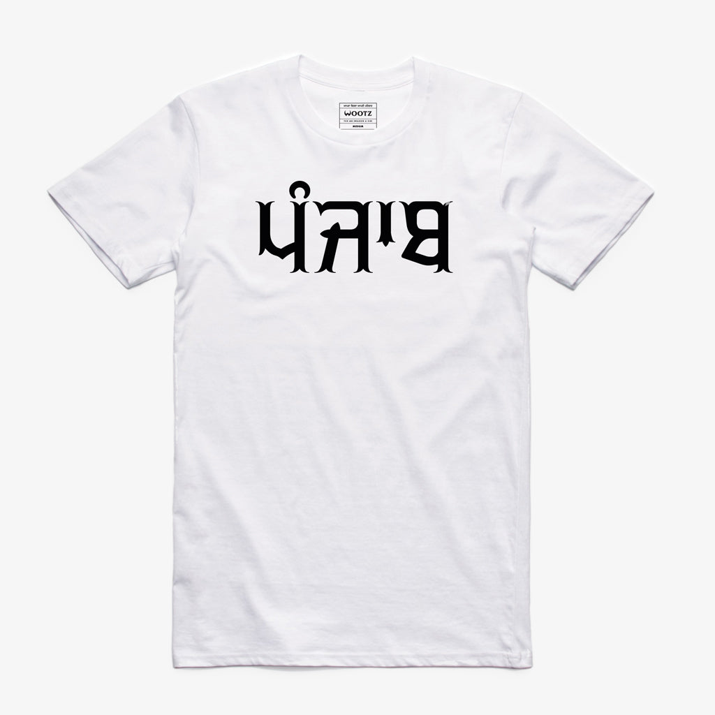Punjab Flock T-Shirt