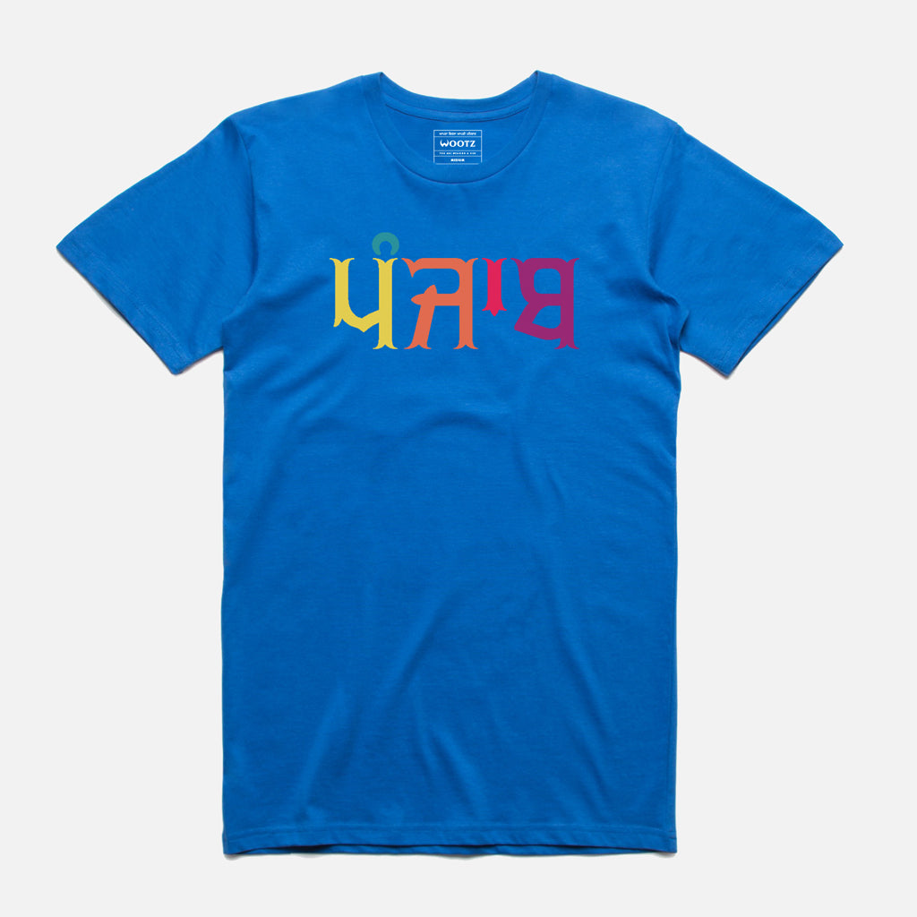 Punjab Multicolour T-Shirt